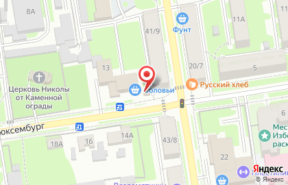 Бистро на улице Розы Люксембург на карте