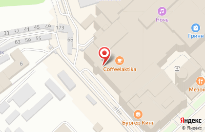 Магазин женской одежды Sinsay на ​Кромском шоссе на карте