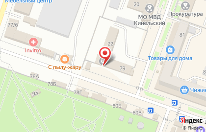 Почта Банк в Самаре на карте