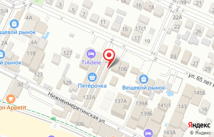 Кокос в Сочи на карте