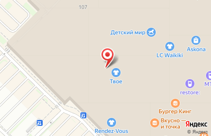 Фирменный магазин GPS-навигационной техники и умных часов Garmin в Кировском районе на карте