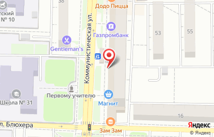 Галерея тканей на Коммунистической улице на карте
