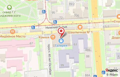 Салон связи Yota на проспекте Кирова на карте