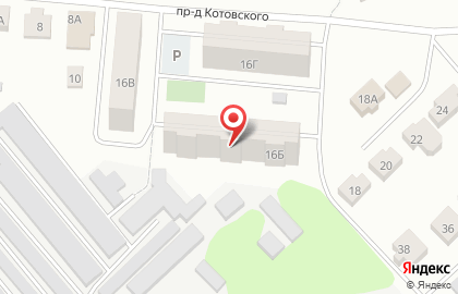 1C на улице Котовского на карте