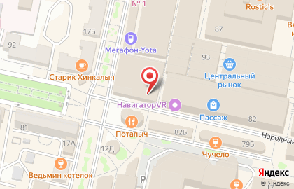 Доступный займ на карте