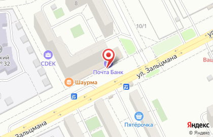 Банкомат Почта Банк в Челябинске на карте