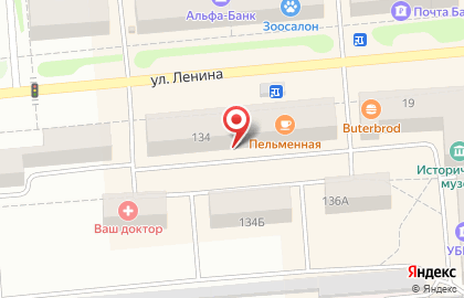 Аптека Живика на Ленина, 134 на карте