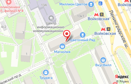 Удобный магазин Магнолия во 2-м Войковском проезде на карте