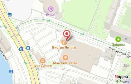 Мини-кофейня Marchell coffee на Солнечном бульваре на карте