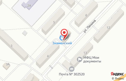 Парикмахерская Фиеста на улице Ленина на карте