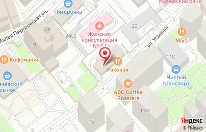 Гастрономический бар Раковая на улице Усачёва на карте