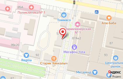 Ювелирный магазин Прииск в Белгороде на карте