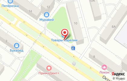 Торговый дом Славмо на Октябрьском проспекте на карте
