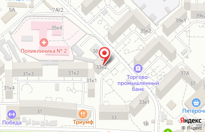 Стоматологический кабинет Вита в Астрахани на карте