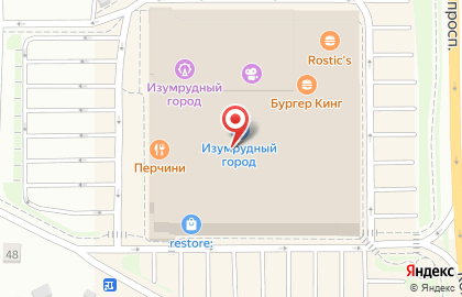 Кафе-кондитерская Baba Roma на Комсомольском проспекте на карте