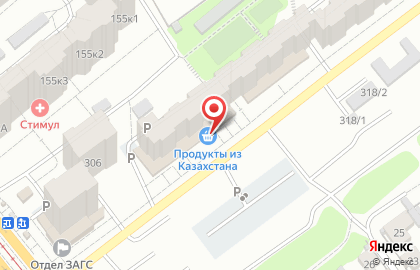 Продовольственный магазин в Промышленном районе на карте