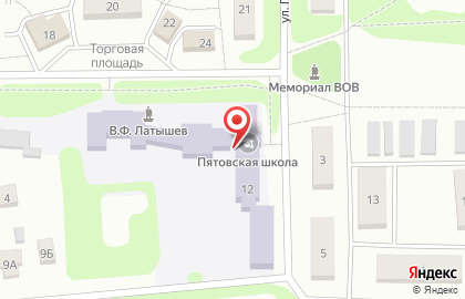 Пятовская средняя общеобразовательная школа на карте