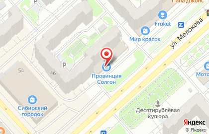 Магазин мясной продукции Провинция Солгон в Советском районе на карте