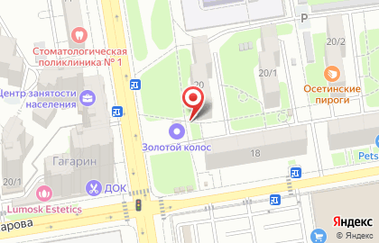 Общественная организация Всероссийское общество инвалидов на улице Добровольского на карте