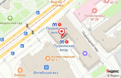 Магазин печатной продукции Первая полоса на Загородном проспекте на карте