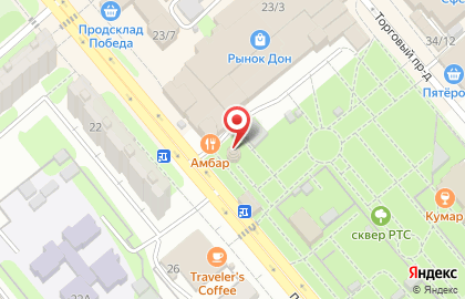 Мастерская по ремонту обуви, сумок и чемоданов Мельница на карте