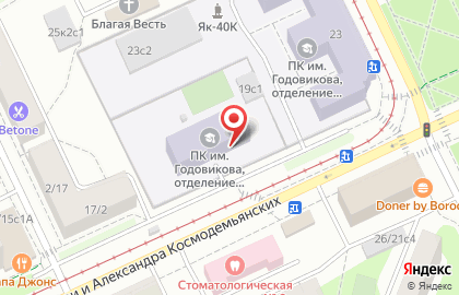Книжного Бизнеса и Информационных Технологий Московский Государственный Колледж гоу спо на карте
