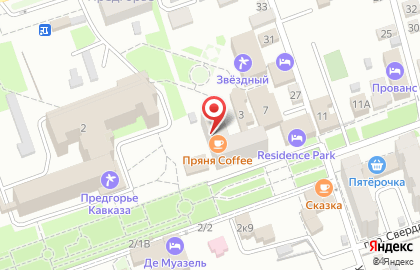 Компания Солнечное предгорье на улице Ленина на карте