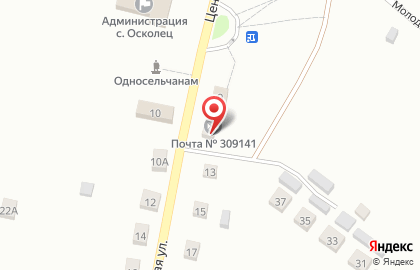 Почта России, АО на Центральной улице на карте