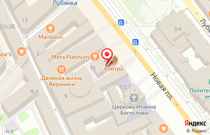 Сервисный центр iFixit24 в ТЦ Стефф на карте