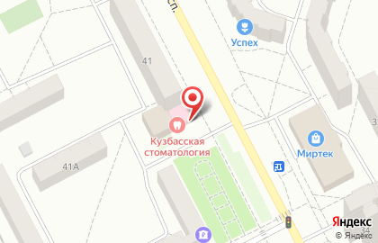 Кузбасская клиническая стоматологическая поликлиника на Ленинградском проспекте на карте