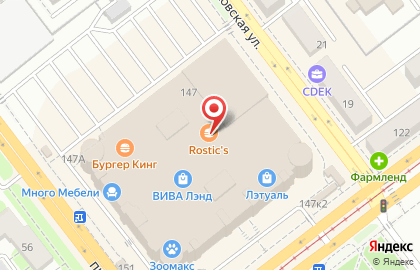 Ресторан быстрого питания Flamers Burgers на проспекте Кирова на карте