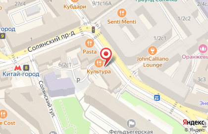 Кафе быстрого обслуживания Prime Cafe в Таганском районе на карте