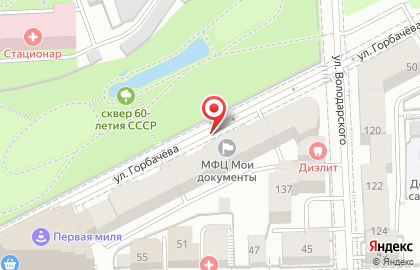 ООО Вятка на улице Горбачёва на карте