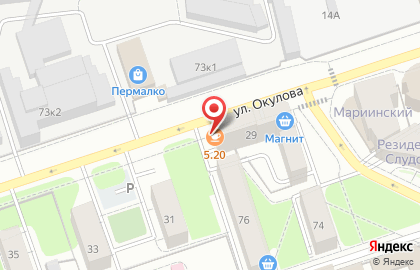 Кондитерская студия 5.20 на карте