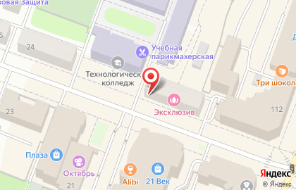 Салон женской одежды и аксессуаров Летучая мышь на Кремлевской улице на карте