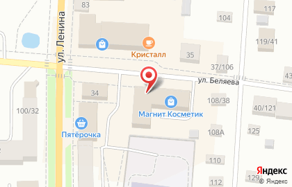 Магазин косметики и бытовой химии Магнит Косметик на улице Беляева на карте