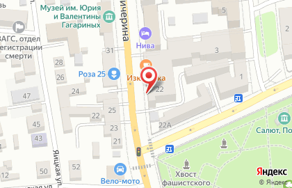 Магазин разливных напитков Пивмаг в Ленинском районе на карте