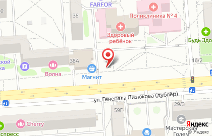Ресторан Пивница на улице Генерала Лизюкова на карте