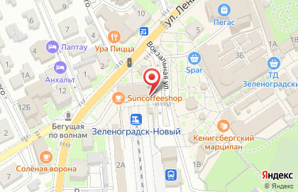 Магазин алкогольной продукции Бутыль на Вокзальной улице на карте