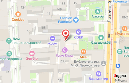 Магазин Ask Studio на карте