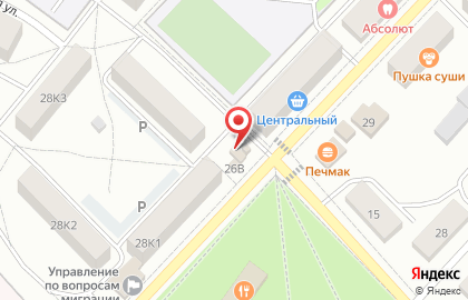 Линия здоровья, аптека в Смоленске на карте