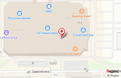 Салон оптики Айкрафт на проспекте Карла Маркса, 153 на карте