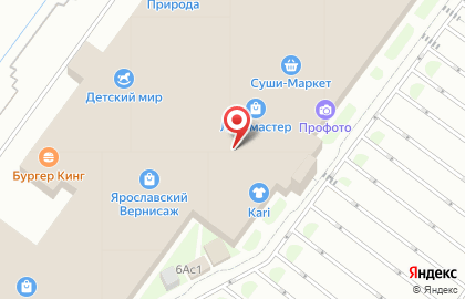 Бутик бижутерии Lady collection на Дорожной на карте