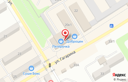Торговый дом Арбат на улице Гагарина на карте