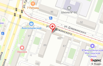 Магазин продуктов из Казахстана на улице Дзержинского на карте