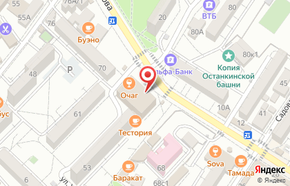 ТЦ Орбита в Адлерском районе на карте