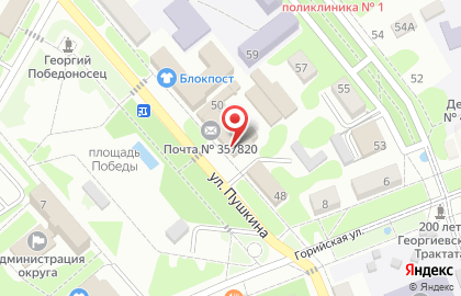 Развивающий центр Процветане на карте