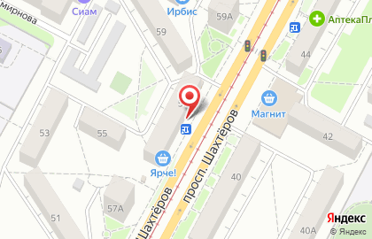 Букетная мастерская Розетта на проспекте Шахтёров на карте