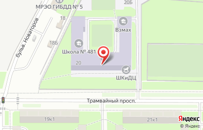 Кружок робототехники Робикс на Трамвайном проспекте на карте
