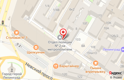 Ритуальные услуги, ГУП на карте